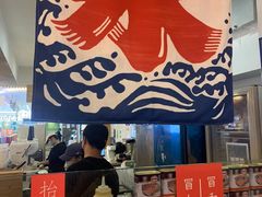 门面-怪物的冰与火(天虹商场中山路店)