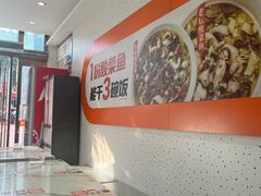 -鱼你在一起(大禹城店)