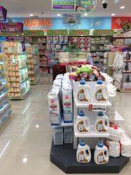 -婴知岛(汇邻广场店)