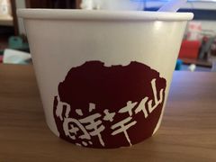 -鲜芋仙(常州吾悦国际广场店)