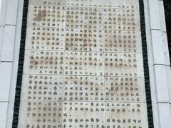 -人民防洪胜利纪念塔