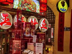 -王婆炒鱼(总店)