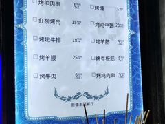 -清真·卡德尔大叔新疆主题餐厅(龙汇路店)