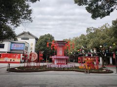 -星巴克(绍兴柯桥柯岩景区店)