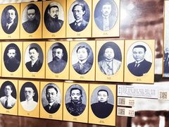 -上海蔡元培故居陈列馆