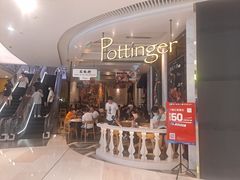 门面-石板街港澳冰室(天环店)