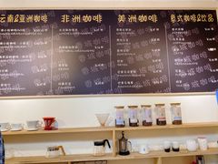 -漫香咖啡·云南小粒咖啡