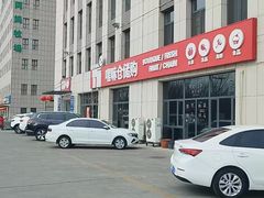 -嘿嘛仓储购(华明店)