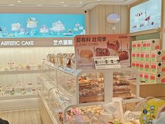 -甜星Star·生日蛋糕(百盛店)