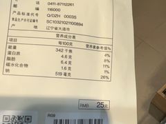 -MUJI无印良品(大悦城店)