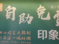 -崂山印象·青岛·海鲜渔家菜