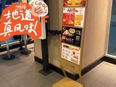 -麦当劳(轻轨曹杨路店)