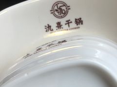 -氿熹干锅•牛蛙•烤鱼(印象城店)