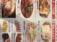 -永安鱼庄·镇江菜(三店纬五路店)