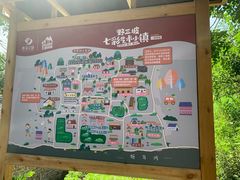 -野三坡清泉山风景区