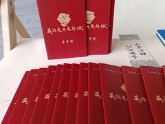 -烈士陵园(地铁站)