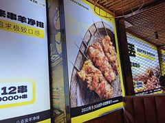 -喝丢一只鞋海鲜烧烤·海肠捞饭(东关街店)