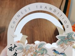 -荷风细雨·中国茶宴(碧云店)