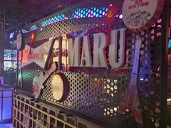 -MARU玛露音乐餐厅(大学路店)