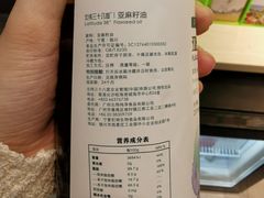 -Olé精品超市(天汇广场店)