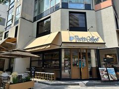 -Peet's Coffee皮爷咖啡(大学路店)
