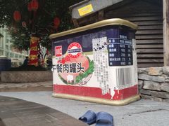 -融汇温泉
