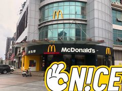 -麦当劳(东坑店)