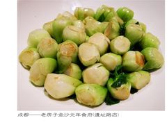-老房子金沙元年川菜食府·花园餐厅(金沙店)
