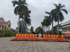 -厦门大学(思明校区)