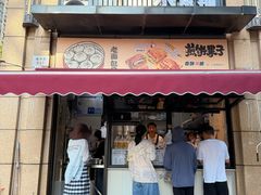-舟山希尔顿酒店