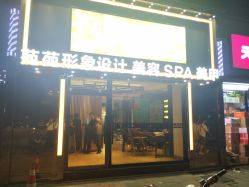 点击看大图 -苑苑发型设计