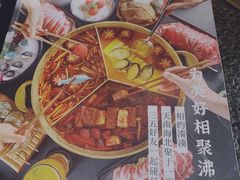 -湊湊火锅·茶憩(和平大悦城店)