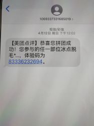 -深圳阳光医疗美容