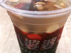 -八婆婆烧仙草(中山路店)