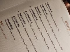 -逸东轩(香港逸东酒店)
