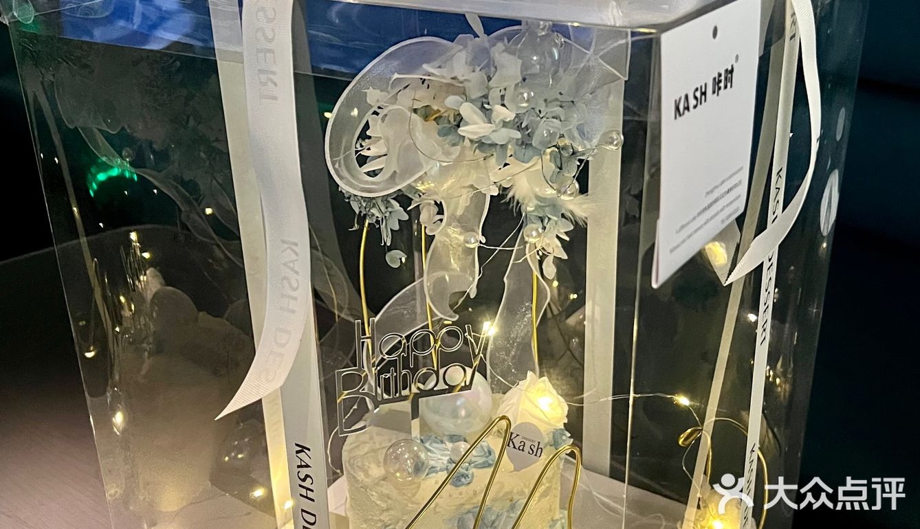 梦幻仙女蛋糕我爱啦