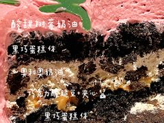 -好利来(鲁谷店)