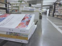-先锋书店(五台山总店)
