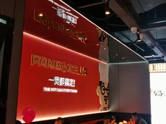 -胖哥俩肉蟹煲(梅溪步步高店)