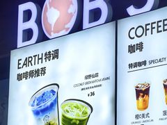 -抱抱地球咖啡馆(国家海洋博物馆店)