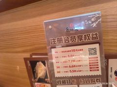 -仓桥家·焗寿司·锅物(光谷步行街店)