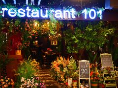 -第101座花园餐厅(湖滨88店)