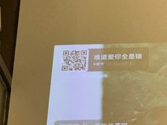 -粥家庄(南桂东分店)