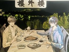 -楼外楼(西湖景区孤山路店)