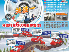 -美车驿站汽车改色工厂·艾利丹尼森·3M·美国雅龙·LG·隐形车衣