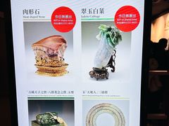 -台北故宫博物院