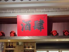 -北方家宴(番禺永旺店)