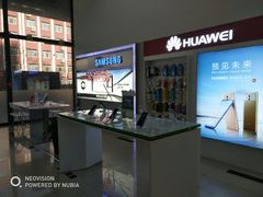 -中国移动(光华路营业厅)