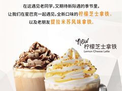 -星巴克(德阳洋洋百货店)