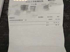 -维也纳国际酒店·江苏苏州火车站北广场店